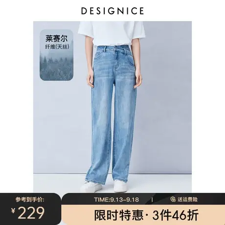 迪赛尼斯别致腰头裤子2023夏季新款高腰宽松开衩薄款直筒牛仔裤女商品大图
