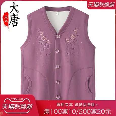 中老年人马甲女妈妈春秋背心外穿老人老太太加绒保暖马夹坎肩商品大图