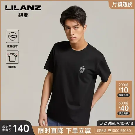 【丝滑液氨】利郎官方 短袖T恤男纯棉宽松弹力圆领2023夏男装商品大图