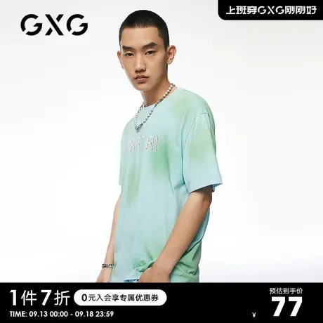 GXG男装 奥莱男士夏季百搭休闲圆领短袖T恤男士#10C144011E商品大图