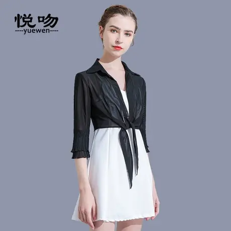 网纱衬衫上衣女设计感小众七分袖开衫薄外搭小披肩夏百搭短款坎肩图片