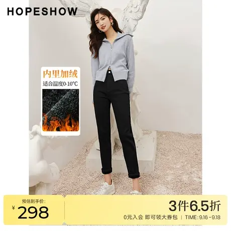 红袖outlets高腰黑色牛仔裤hopeshow2022冬季款通勤休闲老爹裤女商品大图