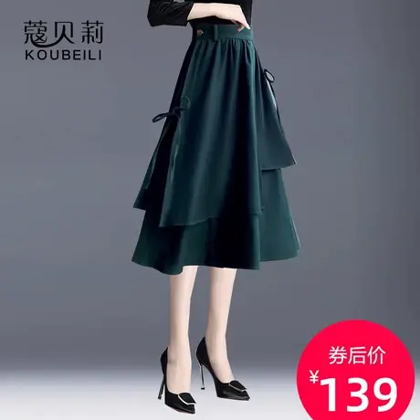半身裙女春秋新款百褶a字裙2023高腰墨绿色包臀不对称通勤中长裙图片
