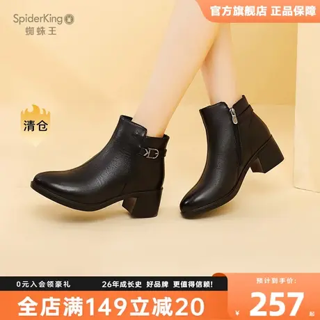 蜘蛛王2023冬季新款女鞋靴子百搭圆头粗跟时尚真皮软皮时装短筒靴商品大图