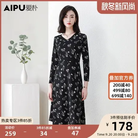 爱朴大码女装法式复古碎花连衣裙2023秋季新款胖mm显瘦V领长裙女图片