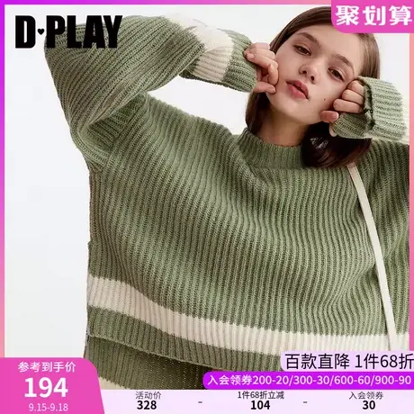 DPLAY德帕拉秋装新品欧美牛油果绿色拼米白条纹圆领宽松毛衣女图片