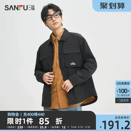 三福2023秋男士山脉印花夹克 户外时尚宽松翻领外套男475274图片