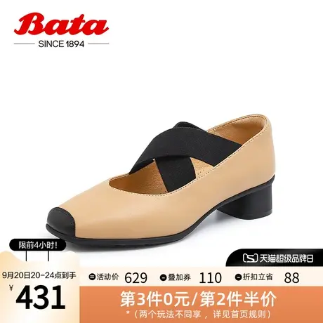 Bata芭蕾舞鞋女2023秋季新款通勤牛皮交叉带舒适粗跟单鞋2176DCQ3图片