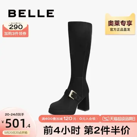百丽时装靴女冬季靴子新款商场真皮长筒靴摩登长靴3KL85DC2图片