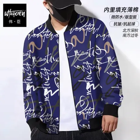 伟臣潮牌大码男装秋冬新品男士棒球领外套胖子加肥加大宽松夹克男商品大图