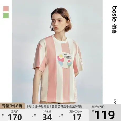 【小花人系列】bosie2023年夏季新款短袖男情侣条纹拼接撞色T恤商品大图