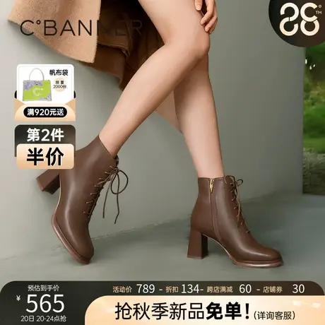 千百度高跟马丁靴2023新款秋冬粗跟英伦风羊皮短靴子女鞋美拉德图片