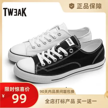 Tweak特威克男女春夏低帮帆布鞋 休闲情侣鞋平底运动板鞋商品大图