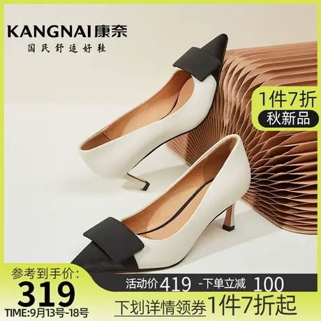 康奈2023秋季新款真皮浅口法式高跟鞋时尚细跟尖头女鞋通勤女单鞋商品大图