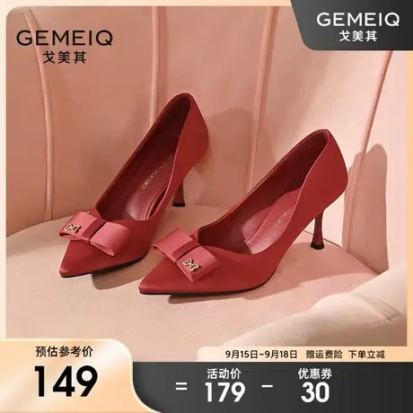戈美其2023春季新款浅口尖头蝴蝶结单鞋女细跟红色高跟婚鞋新娘鞋图片