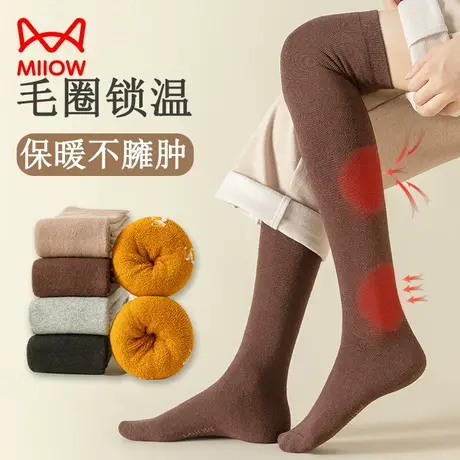 猫人秋冬季加厚毛圈过膝袜女加绒加厚保暖小腿袜女高筒防滑长筒袜商品大图