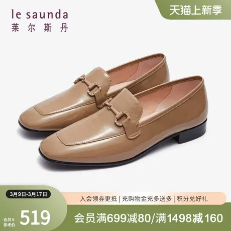莱尔斯丹春夏新款商场同款乐福鞋马衔扣深口低跟女鞋4T20801图片
