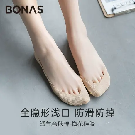 宝娜斯夏季薄款袜子女浅口硅胶防滑隐形不掉跟船袜图片
