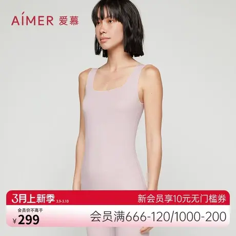 【牛奶系】爱慕秋冬保暖内衣女牛奶绒绒润肤打底背心AM726651商品大图