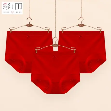 彩田女士内裤夏季新款棉莫混纺高腰微收腹蝴蝶结抗菌裆大红三角裤图片