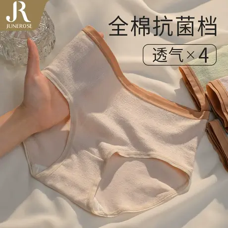 六月玫瑰纯棉内裤高弹力舒适透气亲肤不夹臀中腰无束缚不变形商品大图