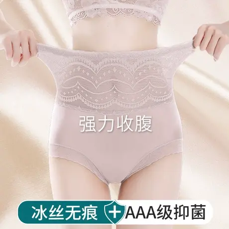 高腰收腹内裤女士夏季薄款冰丝无痕纯棉抗菌提臀收小肚子性感蕾丝商品大图