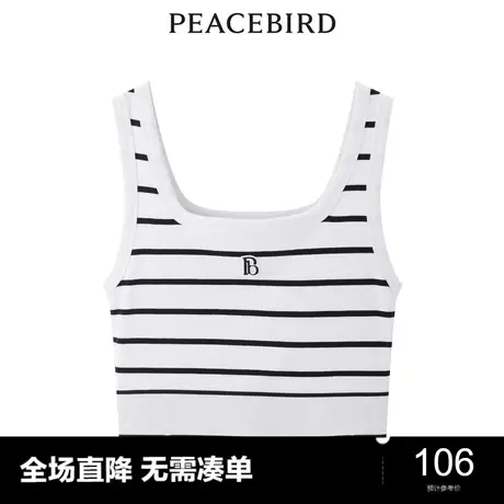 【商场同款】太平鸟女装2023年秋季新款条纹背心A1CQD3201商品大图