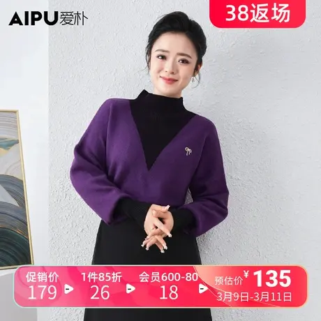 爱朴2024气质大码女装胖mm春季洋气遮肚子显瘦撞色拼接高端衬衫女商品大图