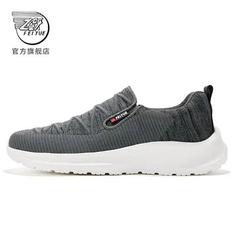feiyue/飞跃休闲鞋男春季款舒适透气男鞋运动低帮鞋568商品大图