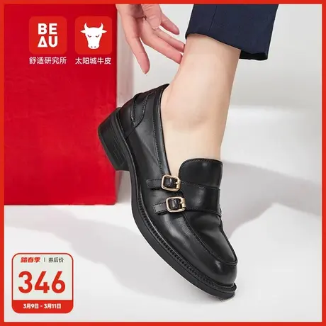 BEAU黑色正装乐福鞋显脚小百搭一脚蹬小皮鞋女2023新款通勤女鞋图片