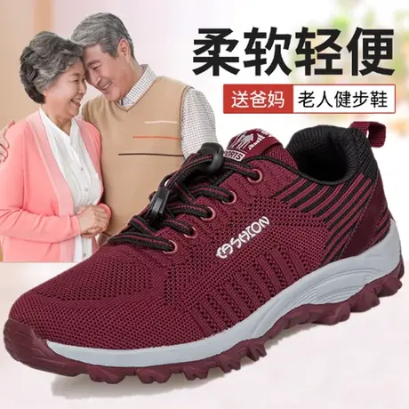 张凯丽官方专业老人鞋网面加宽中老年运动鞋镂空健步鞋软底爸爸鞋图片
