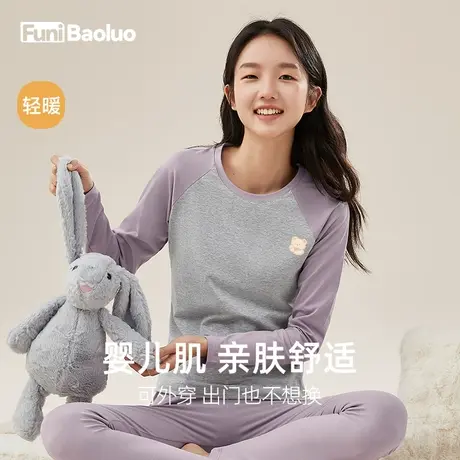 女生秋衣套装纯棉秋裤学生初中高中少女保暖内衣薄款全棉毛衫冬季图片