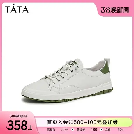 Tata他她小白鞋男潮流百搭透气薄款板鞋男2024年秋季新款PBW03BM3商品大图