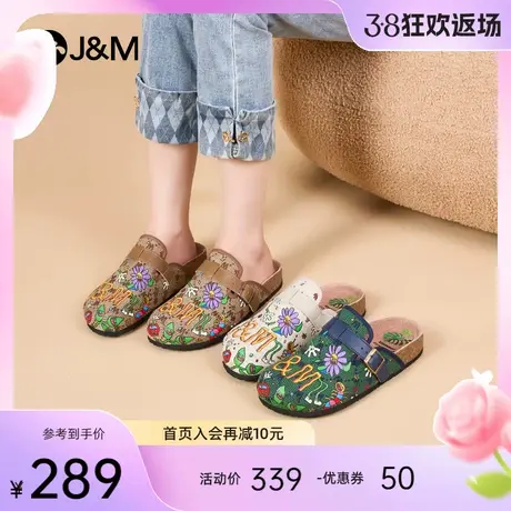 快乐玛丽休闲鞋女2024春季新款时尚一脚蹬厚底全包舒适勃肯半拖鞋图片
