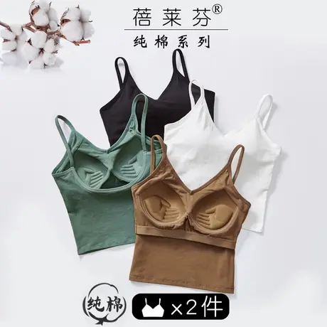 露肚脐打底吊带背心内衣少女带胸垫一体无钢圈文胸性感美背抹胸棉商品大图