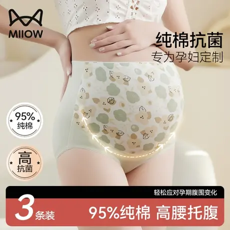 猫人孕妇内裤纯棉抗菌怀孕早中晚期产妇专用高腰托腹大码内裤秋冬商品大图