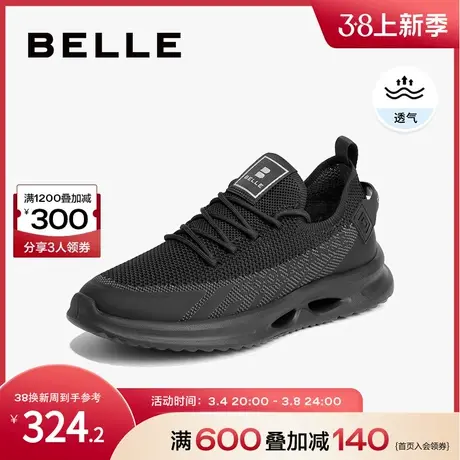 百丽舒适网面透气飞织运动鞋男鞋款时尚系带休闲爸爸鞋子A1079BM3商品大图