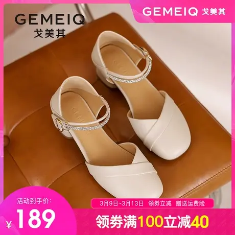 戈美其包头凉鞋女2024夏季新款法式仙女风温柔粗跟单鞋玛丽珍女鞋图片