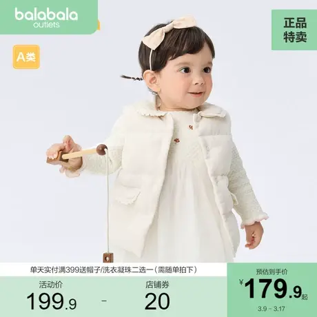 巴拉巴拉宝宝马甲外穿冬装女童背心羽绒服加厚保暖精致时尚洋气潮图片