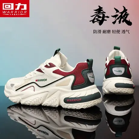 回力老爹鞋男款2024春季新款休闲网红爆款青少年增高网面运动潮鞋商品大图