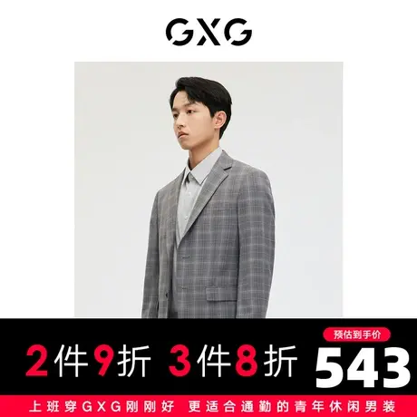 GXG男装商场同款灰格含羊毛商务西装外套 23年春季新品GE1130262A图片