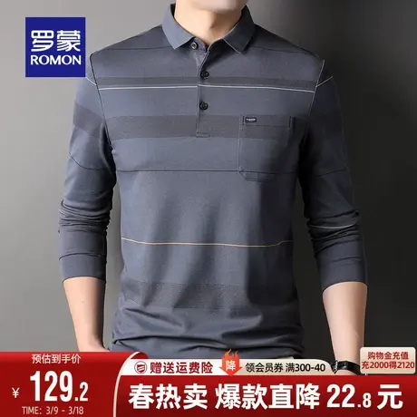 罗蒙男士长袖条纹休闲T恤2024春季新疆长绒棉Polo衫百搭打底衫男图片