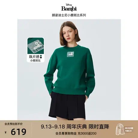 【会员专享 迪士尼小鹿斑比系列】朗姿毛针织衫上衣2023春秋新款图片