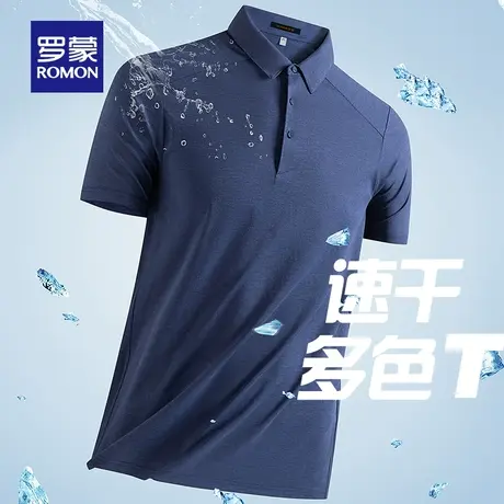 【高弹速干】罗蒙翻领短袖t恤衫男士2024夏季休闲薄款polo衫上衣图片