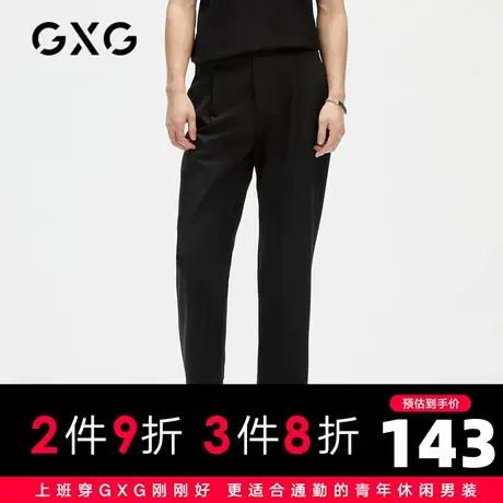 【新款】GXG男装 2021夏斯文系列休闲简约休闲裤长裤潮GC102585D图片