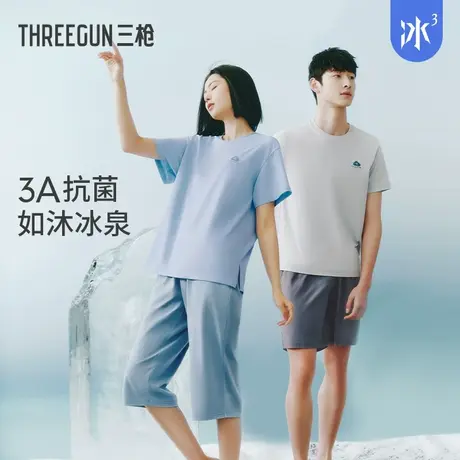 冰立方 三枪睡衣男夏情侣短袖凉爽抗菌圆领休闲轻薄女家居服套装商品大图