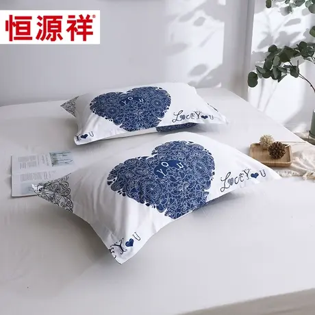 恒源祥成人枕套纯棉一对全棉枕头套学生宿舍加厚枕巾春秋冬季床品图片