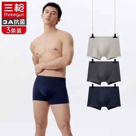 三枪2023年新款男士四角裤柔软弹力棉质内裤艾草抗菌透气平角裤图片