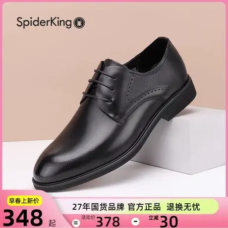 蜘蛛王皮鞋男商务正装男鞋春秋季新款真皮头层牛皮结婚皮鞋德比鞋图片