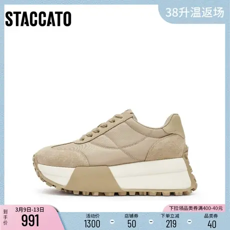 思加图新款阿甘鞋德训鞋厚底板鞋小白鞋女休闲鞋S9669AM4图片